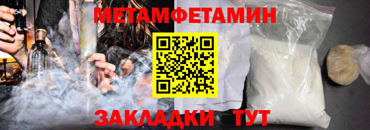 АМФЕТАМИН  Амфетамин 97%  Вход с VPN  Выборг 