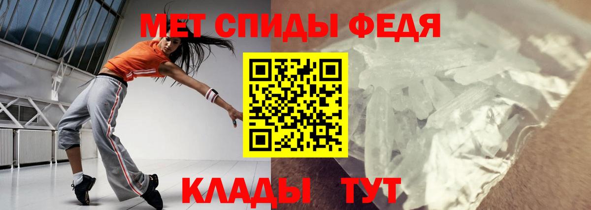 Амфетамин VHQ Выборг