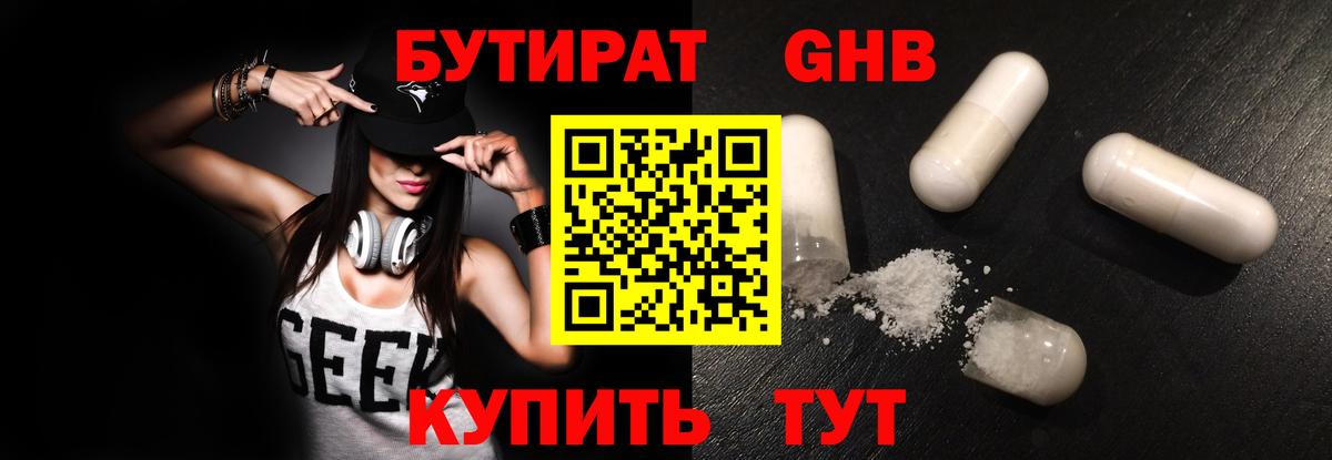 Codein  COCAIN  Вход с VPN  Гашиш  МАРИХУАНА  Выборг  МЕФ  
