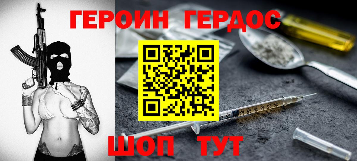 Марихуана Выборг