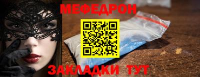 круглые Гай