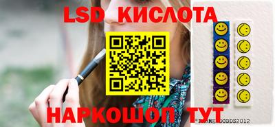 круглые Гай