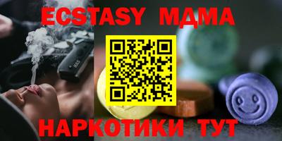 круглые Гай