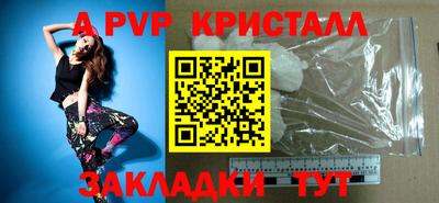 меф Гатчина