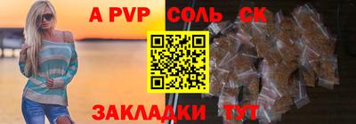 меф Гатчина