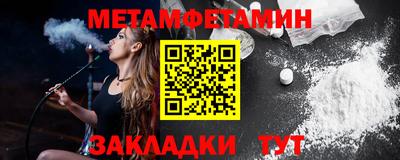 меф Гатчина