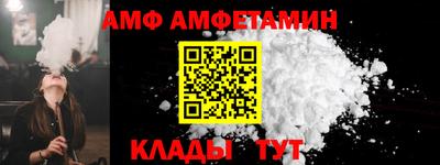 меф Гатчина
