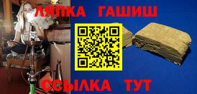 круглые Гай