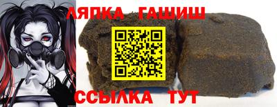 меф Гатчина