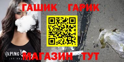 дживик Гагарин