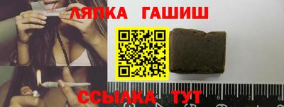 круглые Гай