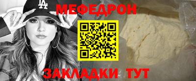 меф Гатчина