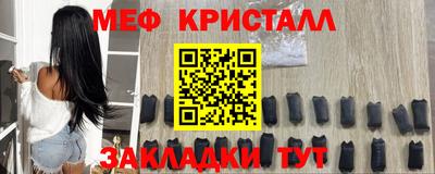 меф Гатчина