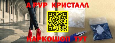 меф Гатчина