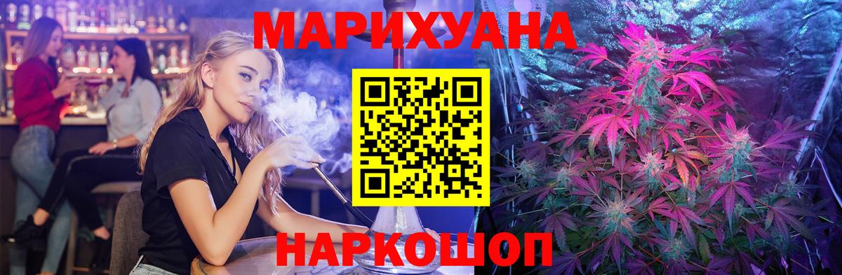 Марихуана план  Вход с VPN  МАРИХУАНА Bruce Banner  Выборг  Шишки марихуана AK-47  Шишки марихуана тримм 